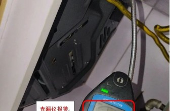 超百萬(wàn)家庭用上會(huì)“報(bào)警”的燃?xì)獗?/></a>
<a href=