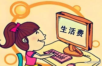 3 月 1 日新規(guī)落地！全國(guó)統(tǒng)一取消不合理民生收費(fèi)，清單之外不再收費(fèi)，家家戶戶都能省下一筆開支