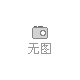 郭巷街道辦事處市政管線（水、電、氣、集約化）及交通設(shè)施項(xiàng)目代建